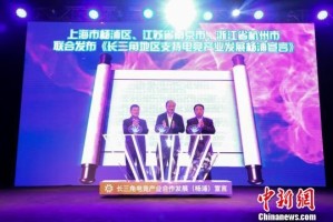  电竞产业蓬勃发展催生多元新业态  