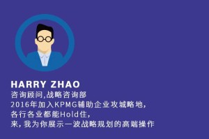  电竞教练运筹帷幄制定制胜策略