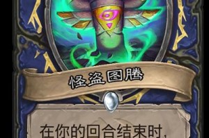  板凳匪徒异军突起成为制胜奇兵