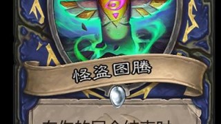  板凳匪徒异军突起成为制胜奇兵