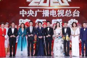  年度最佳阵容揭晓，巨星云集闪耀盛典