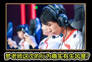  主场哨声引发争议，裁判判罚成赛后焦点