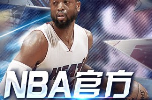  篮球战术革新引领比赛新潮流