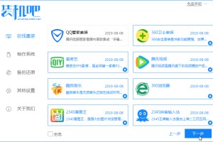  网球场预约系统上线，扫码即可锁定黄金时段