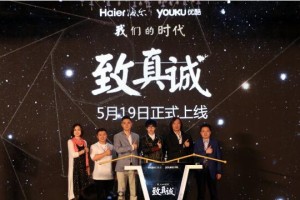  电竞纪录片热播，展现选手幕后故事