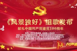  电竞精神传承发扬，激励年轻一代追梦