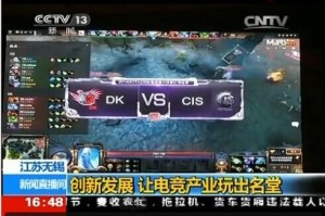  电竞战术革新不断，团队配合决定胜负