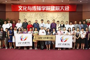  电竞学院成立，专业教育培育人才