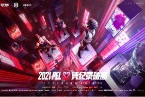  电竞双雄争霸上演史诗级较量