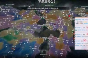  名帅斗法各出奇招，战术博弈主导战局