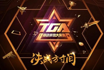  电竞城市巡回赛点燃全民竞技激情  