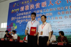  电竞公益行动开展，传递正能量暖人心