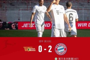  哈兰德戴帽，多特蒙德大胜柏林联合登榜首