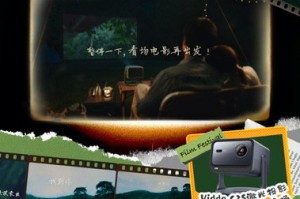  电竞场馆科技升级，沉浸式体验震撼登场