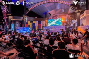  电竞文化节开幕，多元活动精彩纷呈