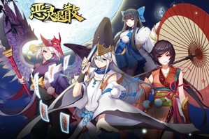  雨战激斗不分胜负，双方握手言和收场