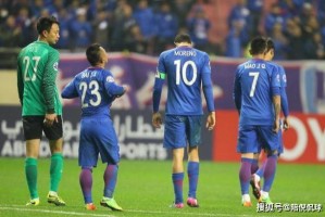  足协杯冷门迭爆，业余球队创造历史佳绩  