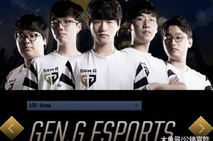  国际电竞巅峰对决，中外高手狭路相逢