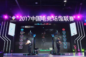  电竞赛事创新升级打造视觉盛宴