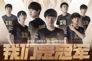  电竞高校联赛开赛学子热血征战  