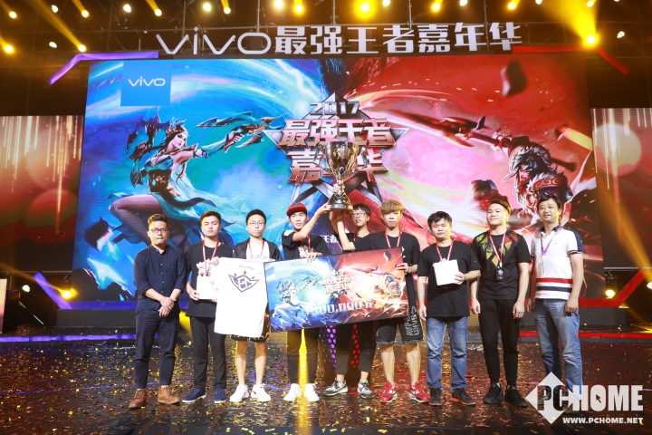  全民电竞狂欢盛典掀起竞技热潮