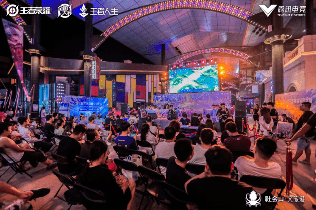  电竞文化节开幕，多元活动精彩纷呈
