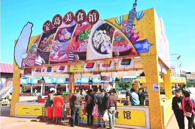  篮球文化节盛大开幕，球迷狂欢共享盛宴