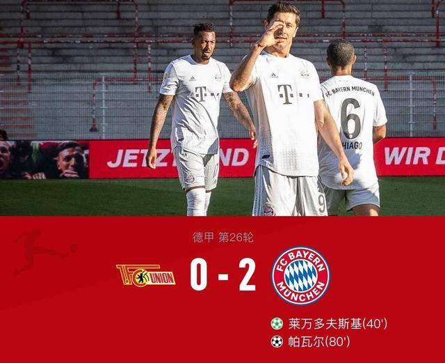  哈兰德戴帽，多特蒙德大胜柏林联合登榜首