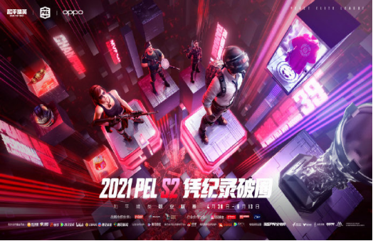  电竞双雄争霸上演史诗级较量