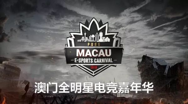  绝地求生PGI全球邀请赛来袭，生存智慧书写吃鸡神话  