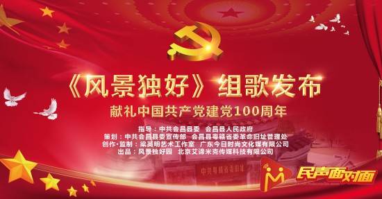  电竞精神传承发扬，激励年轻一代追梦