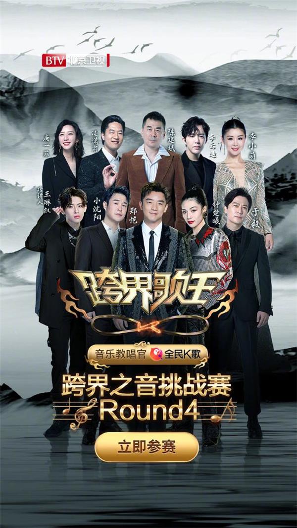  跨界明星组队参赛，娱乐精神与竞技碰撞火花  