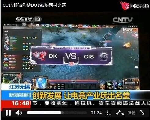  电竞战术革新不断，团队配合决定胜负